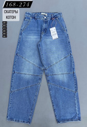 Джинсы женские VONNAVI БАГГИ оптом 19875340 168-274
