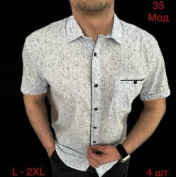 Рубашки мужские оптом 08476925 35-40
