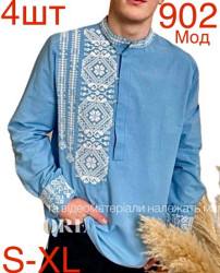Вышиванки мужские оптом 94325170 902-5