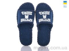 Тапки, Active оптом 350M синій