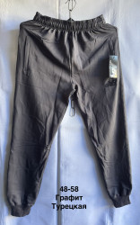 Спортивні штани чоловічі оптом
