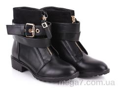 Ботинки, L&M-Lemon оптом 1635-4