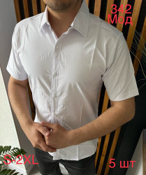 Рубашки мужские оптом 40278356 342-62