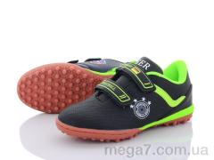 Футбольная обувь, Veer-Demax 2 оптом D1925-1S