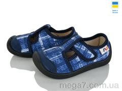 Тапки, Weestep-Ukraine оптом 701-143