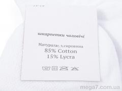 Носки, Textile оптом Textile  T81 white