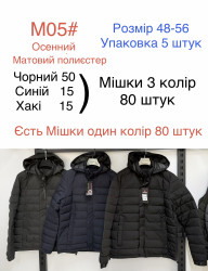 Куртки демисезонные (хаки) мужские оптом 89013246 05-15