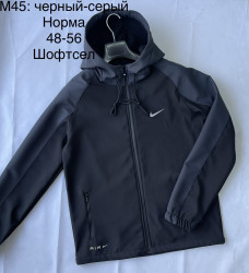 Вітровки чоловічі оптом