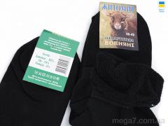 Носки, Textile оптом Textile  T186 black