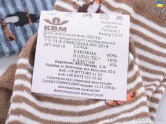 Носки, Textile оптом Textile  T8 mix