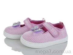 Тапки, Blue Rama оптом W302-8