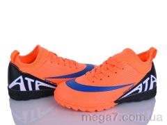 Футбольная обувь, LQD оптом TS916-3