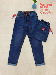 Джинсы женские БАТАЛ оптом 90582163 2110-17