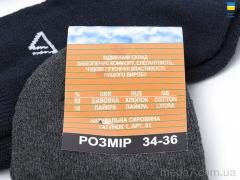 Носки, Textile оптом T115 mix