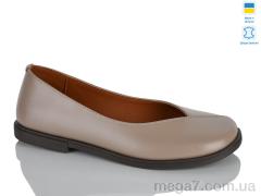 Туфли, Sali оптом 271 капучи. к.