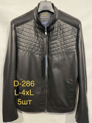 Куртки кожзам мужские AOZRZRT (черный) оптом 90527143 D286-16