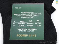 Носки, Textile оптом Textile  T96 mix