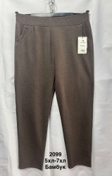 Брюки жіночі БАТАЛ оптом