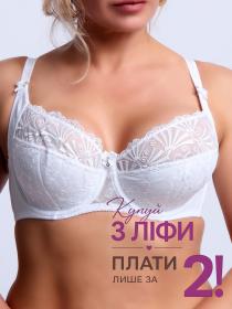 Бюстгальтер Finikin 5131E (  белый, E  6 шт. )