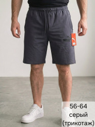 Шорти чоловічі БАТАЛ оптом