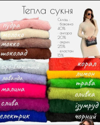 Сукні жіночі оптом LEVISHA 