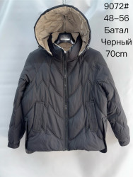 Куртки демисезонні жіночі БАТАЛ оптом