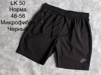 Шорты мужские оптом 75183962 50-0