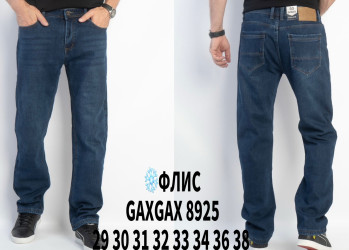 Джинси чоловічі на флісі оптом  