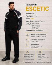 Спортивные костюмы мужские оптом 87524361 0130-16