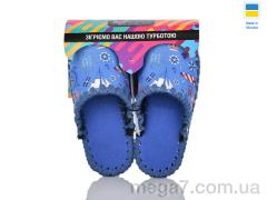 Тапки, Active оптом 0921 синій