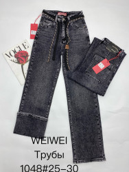 Джинси жіночі оптом WEIWEI JEANS