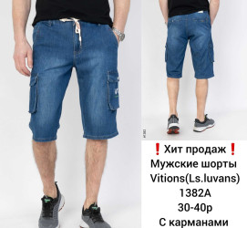 Шорты джинсовые мужские VITIONS оптом 26098745 1382A-17