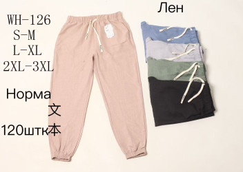 Брюки жіночі оптом