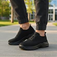 Кроссовки, Kulada-UCSS-MD оптом 2607-1