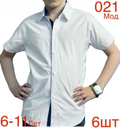 Рубашки подростковые оптом 65374081 021-72