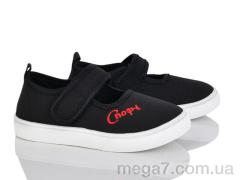 Тапки, Blue Rama оптом W125-3