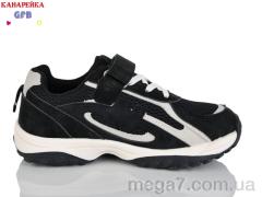 Кроссовки, GFB-Канарейка оптом R382-1