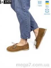 Туфли, ARTO оптом 518 рудий з.