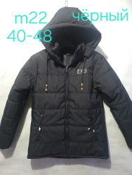 Куртки демисезонні юніор оптом