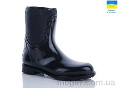 Резиновая обувь, Valex оптом 46400-303 черный