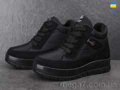 Ботинки, Lvovbaza оптом Progress 4505