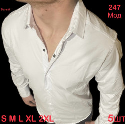 Рубашки мужские VARETTI оптом 68124957 247-43