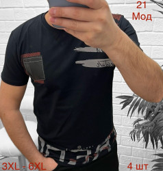 Футболки чоловічі БАТАЛ оптом 