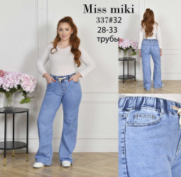 Джинси жіночі ПОЛУБАТАЛ оптом