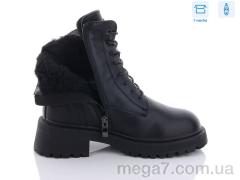 Ботинки, Kulada-UCSS-MD оптом 2507-1