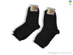 Носки, Textile оптом T289 black