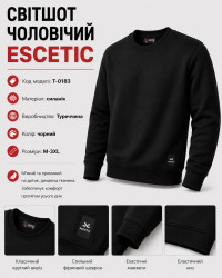 Світшоти чоловічі ПОЛУБАТАЛ оптом