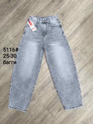 Джинси жіночі FOREST JEANS оптом FOREST