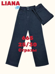 Джинсы женские оптом 61503487 665-1