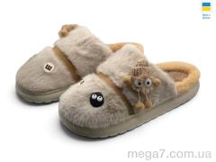 Тапки, Rai shoes оптом T25-01 бежевий